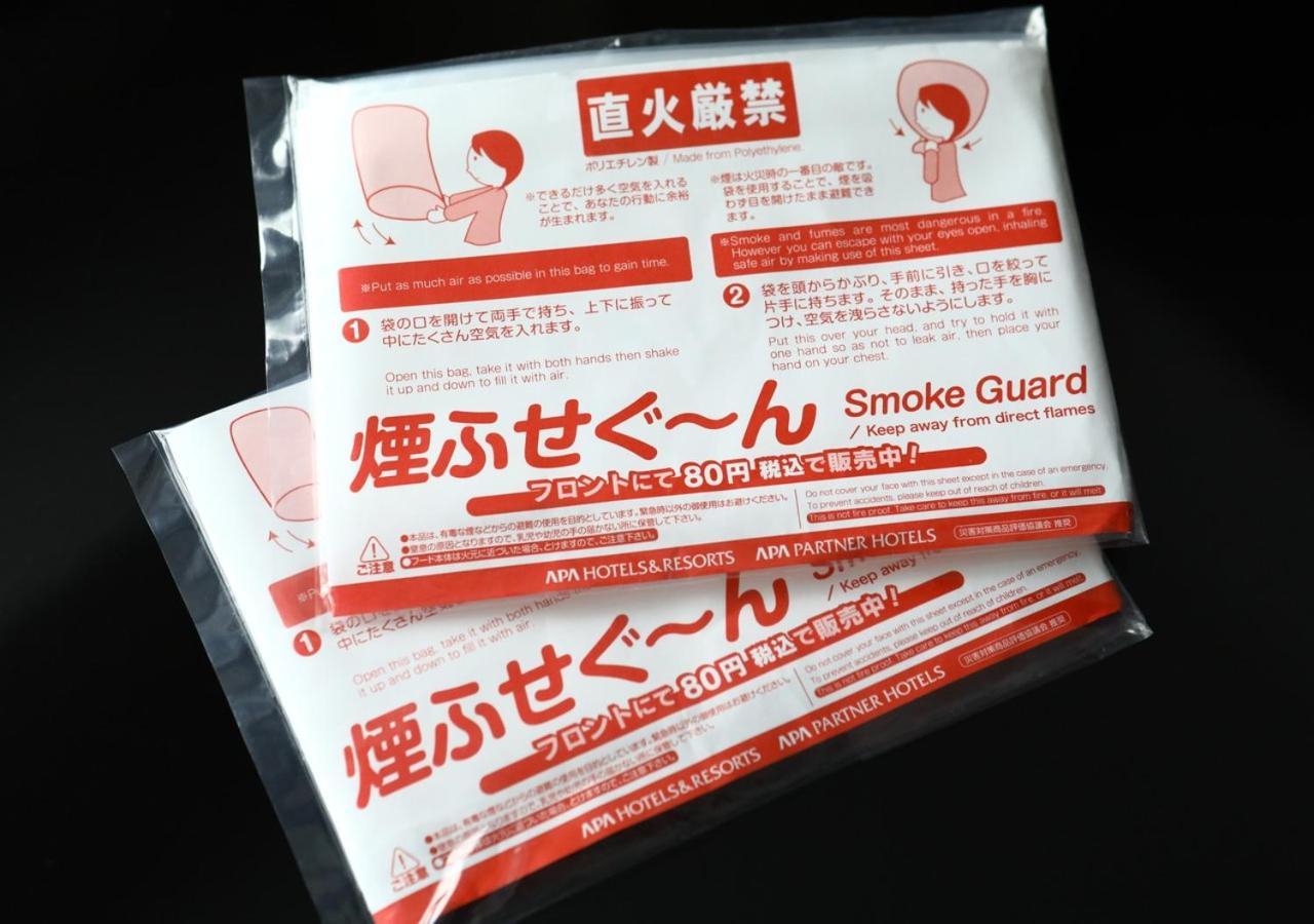 Apa Hotel Nambaminami Daikokucho Ekimae Osaka Zewnętrze zdjęcie