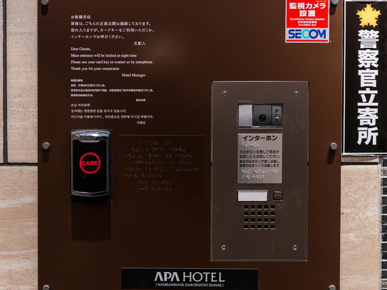 Apa Hotel Nambaminami Daikokucho Ekimae Osaka Zewnętrze zdjęcie