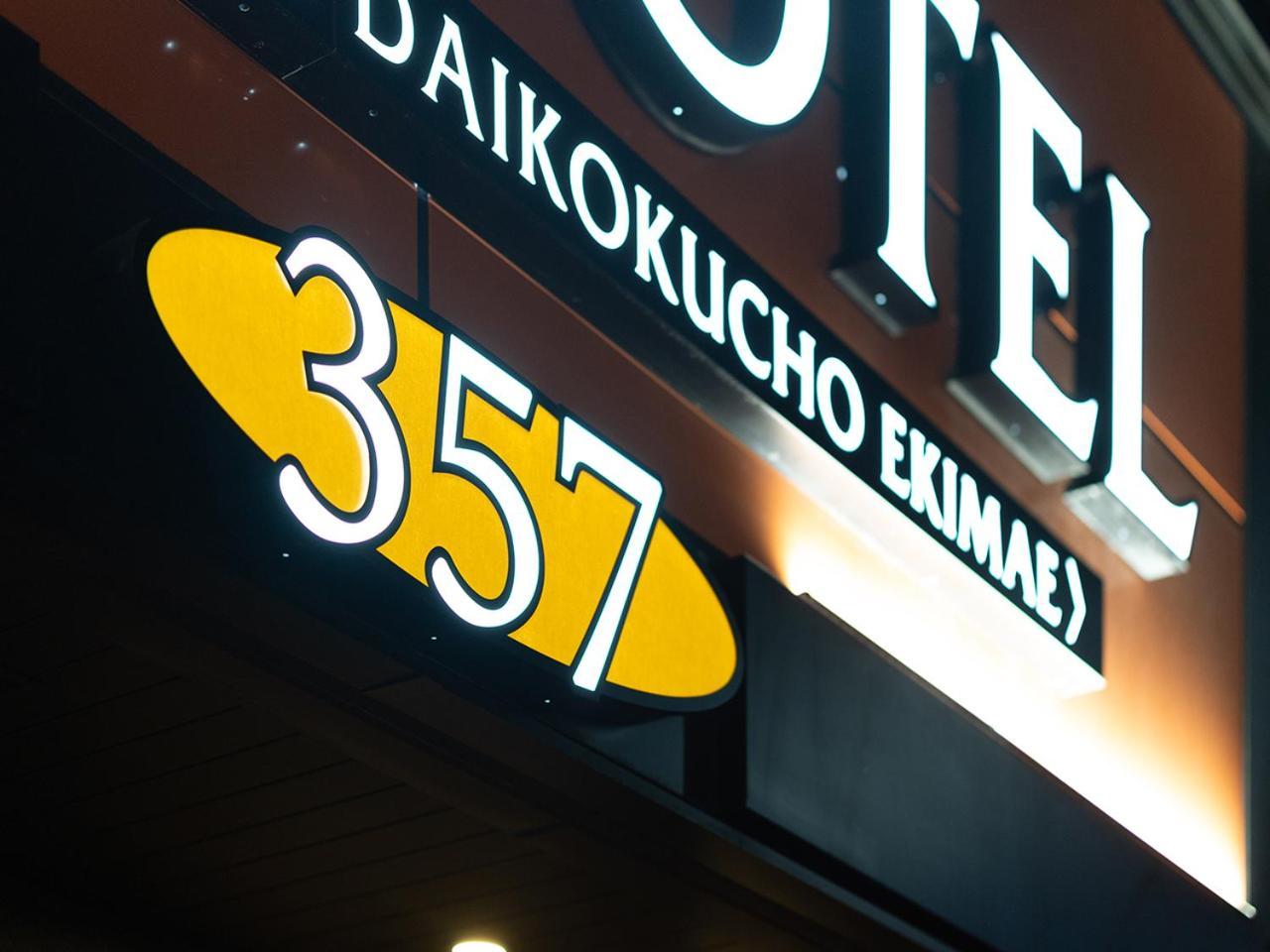 Apa Hotel Nambaminami Daikokucho Ekimae Osaka Zewnętrze zdjęcie