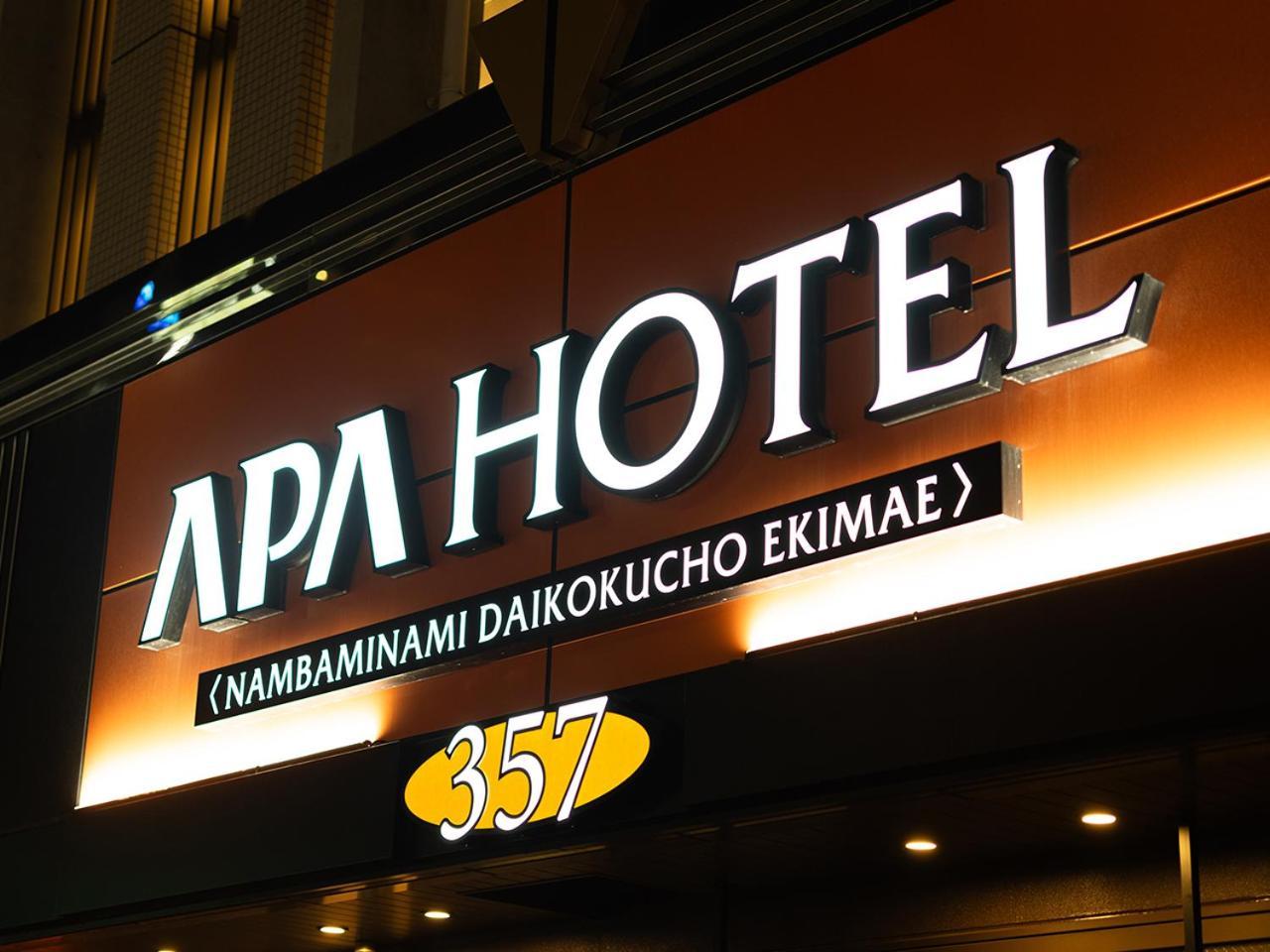 Apa Hotel Nambaminami Daikokucho Ekimae Osaka Zewnętrze zdjęcie